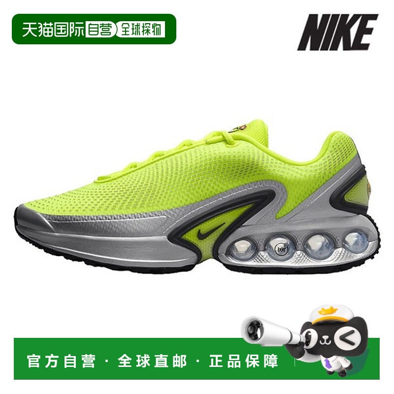 韩国直邮NIKE [特价] 耐克跑步鞋 /R5- DV3337-700/男式 AIR MAX