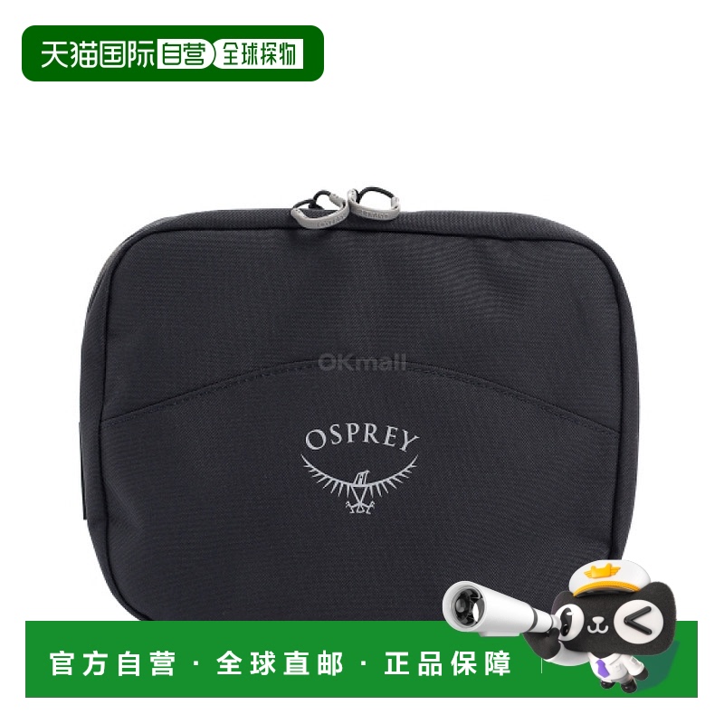 韩国直邮OSPREY Daylite 悬挂式盥洗套件 背包配件