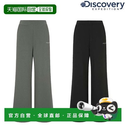 韩国直邮Discovery Expedition [25 年前/后] 索罗娜保暖 PQ 双面