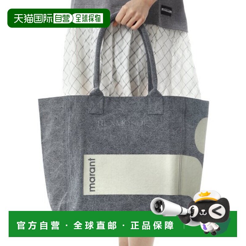 韩国直邮ISABEL MARANT YENKY (PM0001FB D1X07M 02FK) 单肩包