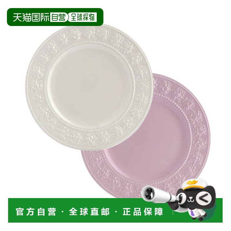 韩国直邮WEDGWOOD威基伍德英国皇室品牌浮雕盘子20cm2个