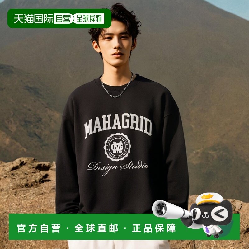 韩国直邮MAHAGRID 秋冬新款潮牌简约百搭运动风卫衣MG2BFMM463ABK