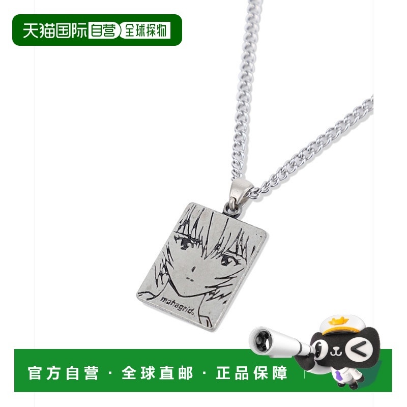 韩国直邮MAHAGRID 男士项链MG2EFMAB67BSV REI NECKLACE SILVER(M