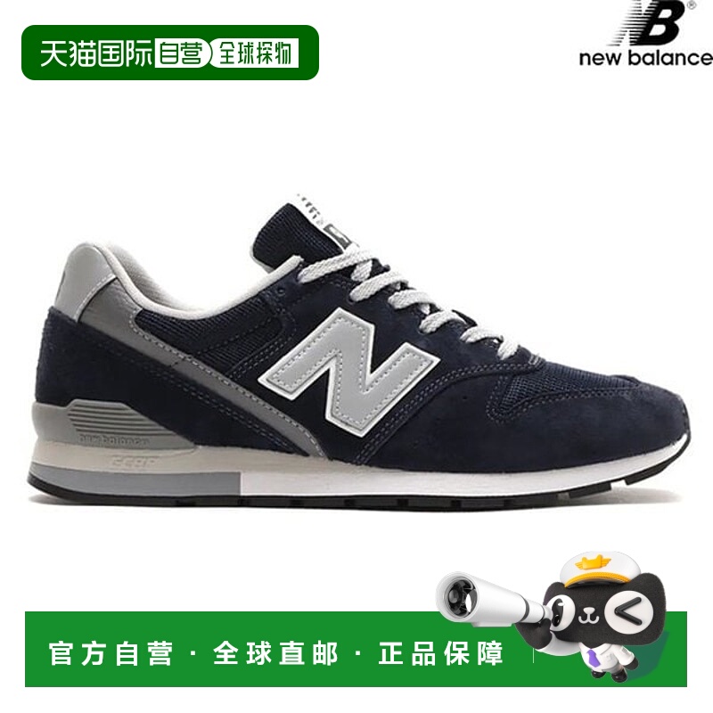 韩国直邮NEW BALANCE New Balance CM996NV2 运动鞋 跑步鞋 店内