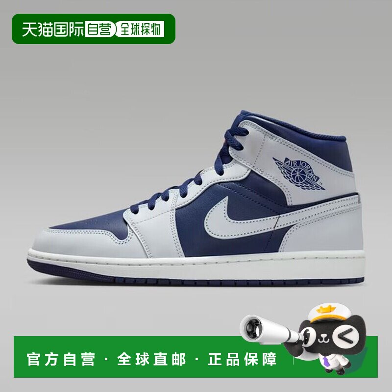 韩国直邮NIKE 耐克 Air Jordan 1 Mid 男士鞋 DQ8426-403篮球鞋