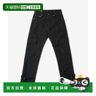 OFF 韩国直邮Off OMCE033S23FAB0011010WAVE 阔腿裤 CANVAS White