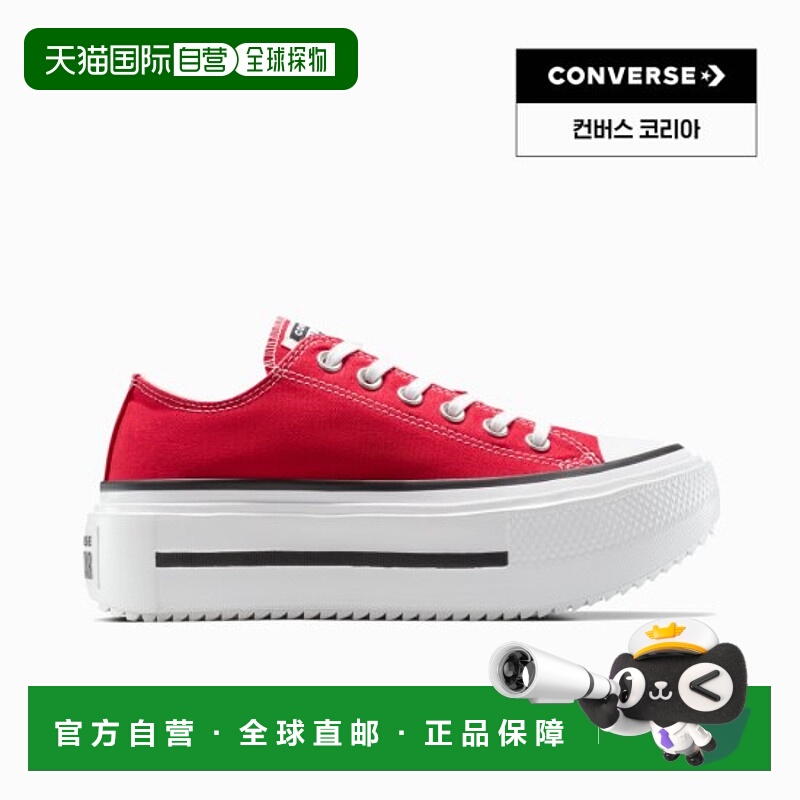 韩国直邮Hearts2Hearts x Converse Chuck Taylor All Star 舒适