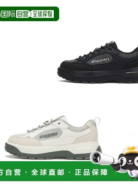 韩国直邮Discovery Expedition 25N/S 男士步行鞋 砖色 DXSH3115N
