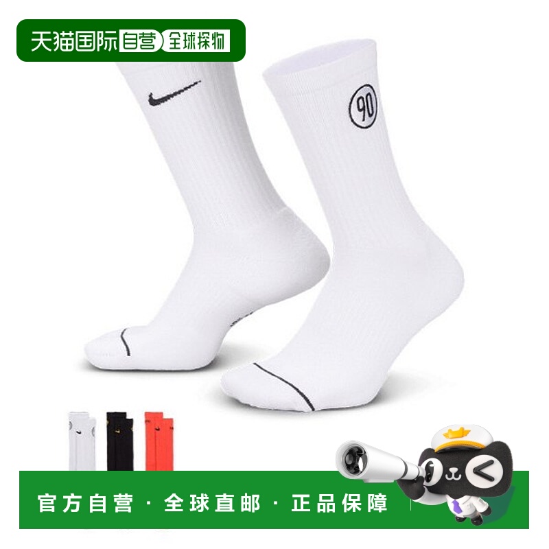 韩国直邮NIKE 耐克袜子 ZQC IM5021-900 Total 90 Everyday 减震