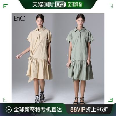 韩国直邮EnC 连衣裙 [ENCE] 褶皱细节 衬衫型 短袖 连衣裙