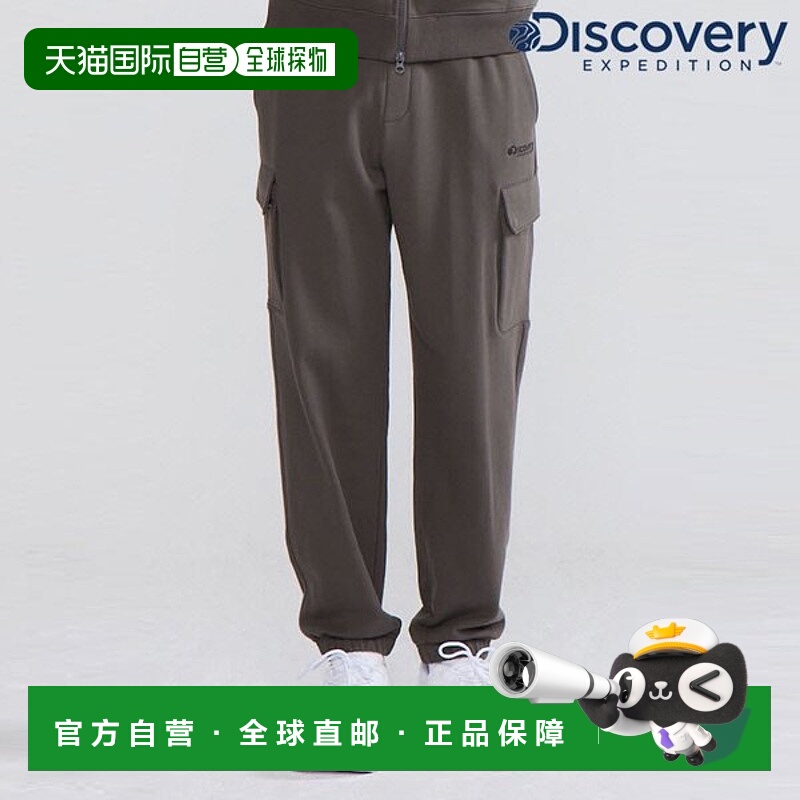 韩国直邮Discovery Expedition Public Sorona 保暖基本款训练慢