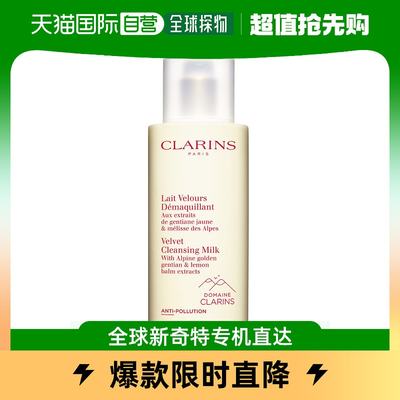 【韩国直邮】Velvet Cleansing Milk 400ml “限购一件“