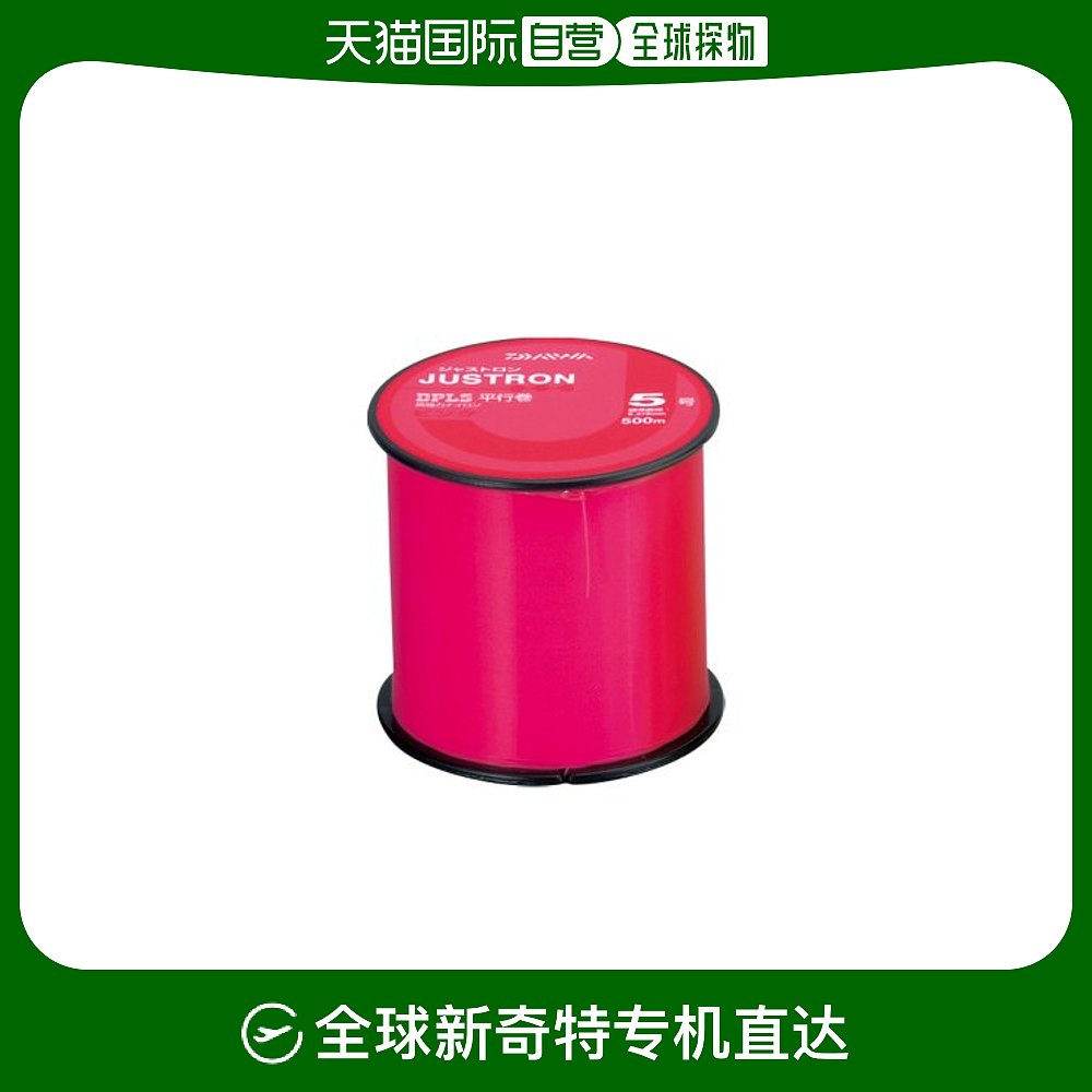 韩国直邮DAIWA 钓鱼专门产品正式正品鱼线JUSTRON DPLS PINK 3-50 户外/登山/野营/旅行用品 鱼线 原图主图