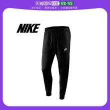 男式 NSW 拉绒裤 NIKE BV2671_01 Nike JGGR 韩国直邮 Club