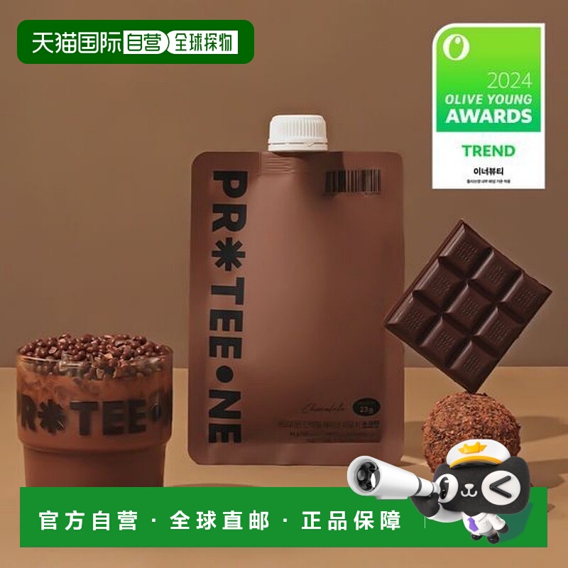 韩国直邮OLIVE YOUNG专享 PROTEEONE 高蛋白奶昔代餐粉袋装新款
