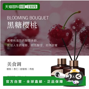 韩国直邮OLIVE YOUNG专享 MUMCHIT 室内香薰扩散器