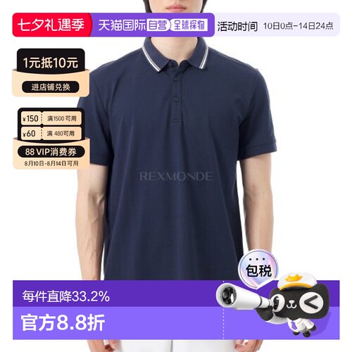 韩国直邮Wilson威尔胜男士TEAM PIQUE网球POLO衫短袖WM00283411