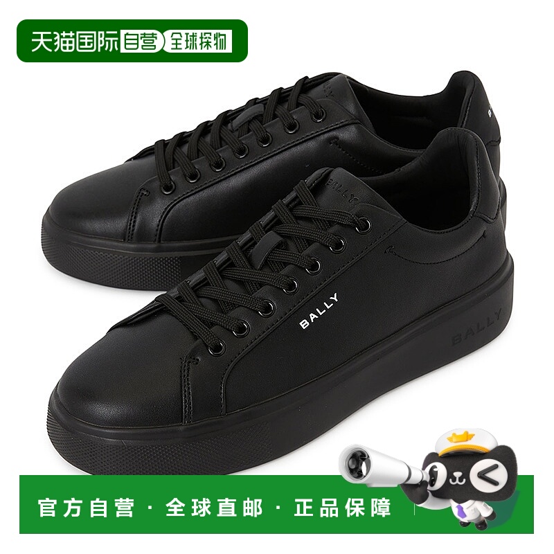 1h可退 韩国直邮bally 男士 板鞋巴利休闲鞋