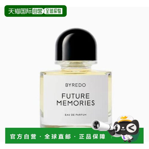 韩国直邮BYREDO 柏芮朵 Future Memories 浓香水 100ml正品