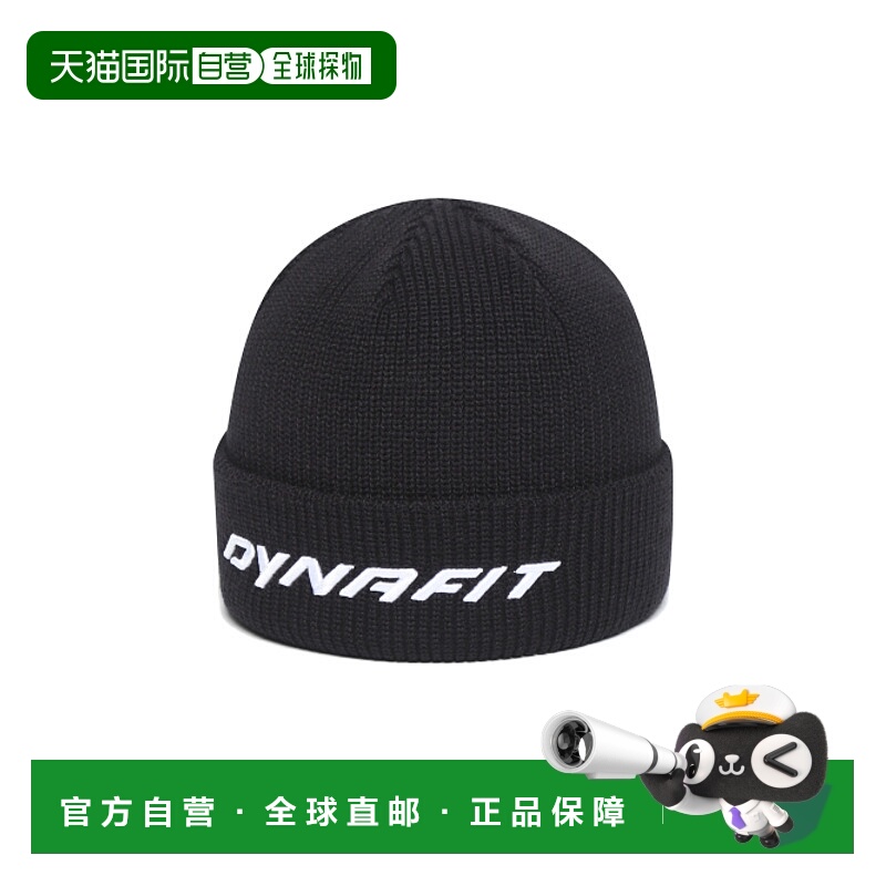 韩国直邮DYNAFIT户外休闲运动舒适日常时尚新款男款休闲帽YUW24C2