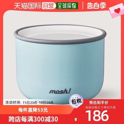 韩国直邮MOSH正品新款保温保冷真空简约糖果色饭盒（多色）480ml