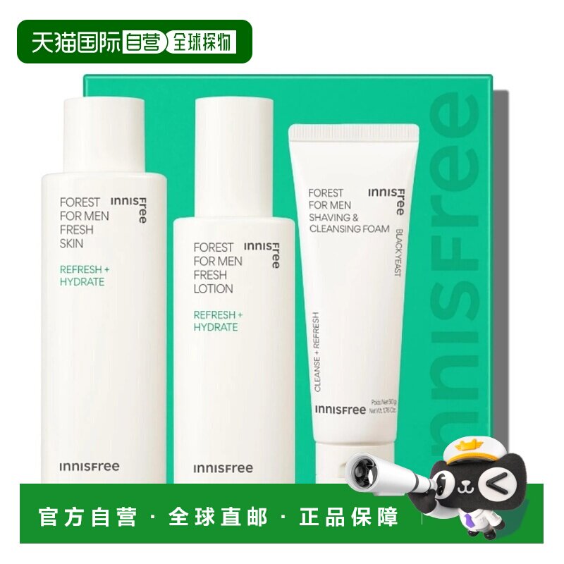 韩国直邮悦诗风吟innisfree男性护理套装济州护理成分清爽护正品