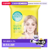 正品 韩国直邮OliveYoung专享 Ariul艾藜儿温和去角质棉片两件装