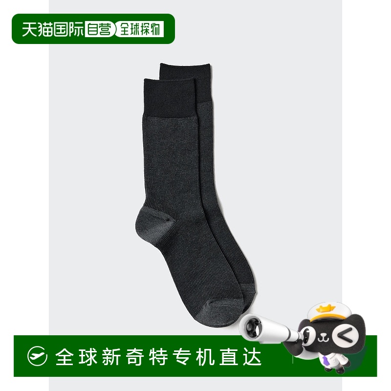 1h可退 韩国直邮uniqlo  袜子