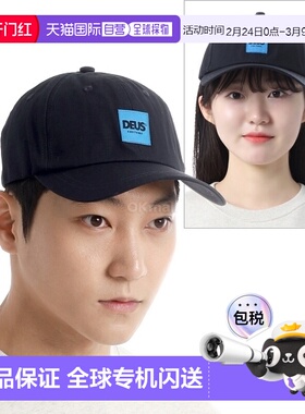 韩国直邮DEUS Sawyer Cordura 帽子 (DMP247528-BLK) 道具