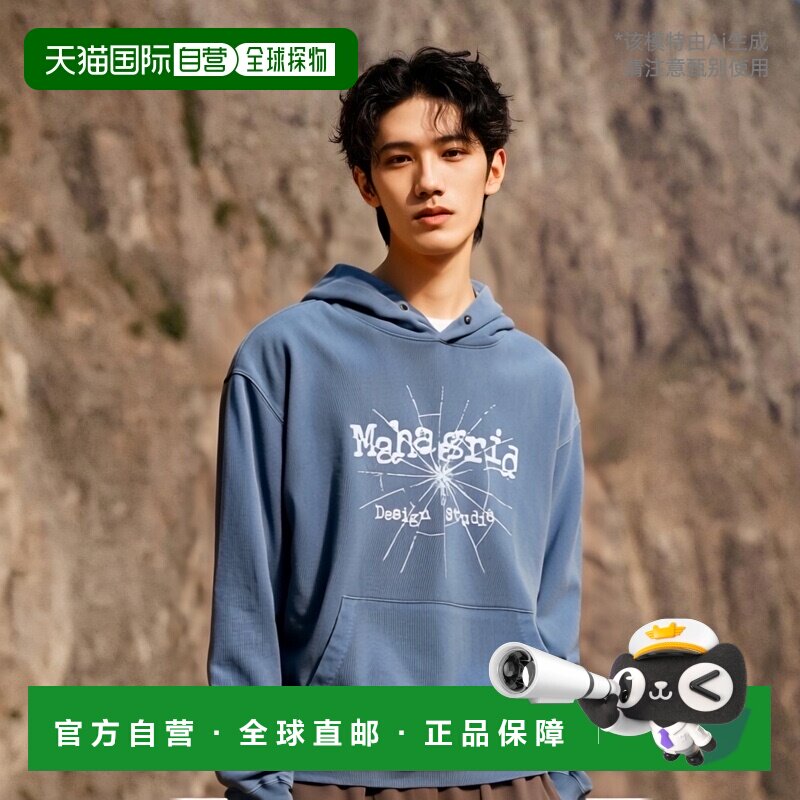 韩国直邮MAHAGRID 秋冬新款潮牌简约百搭运动休闲连帽卫衣MG2DSMM