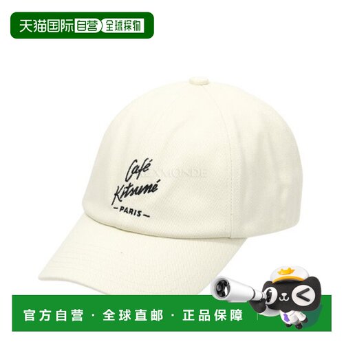 韩国直邮MAISON KITSUNE CAFE KITSUNE 帽子 (CKNU06102WW0096-P7