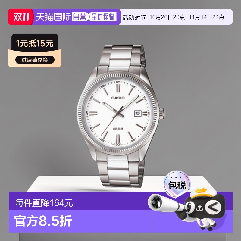 韩国直邮CASIO 卡西欧手表MTP-1302D-7A1VDFSILVER