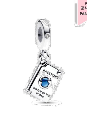韩国直邮PANDORA潘多拉正品时尚精致女士饰品吊坠792680C01