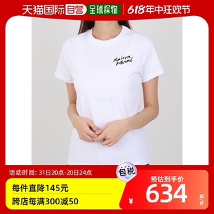 logo印花时尚 韩国直邮maison kitsune圆领短袖 T恤白色纯棉经典
