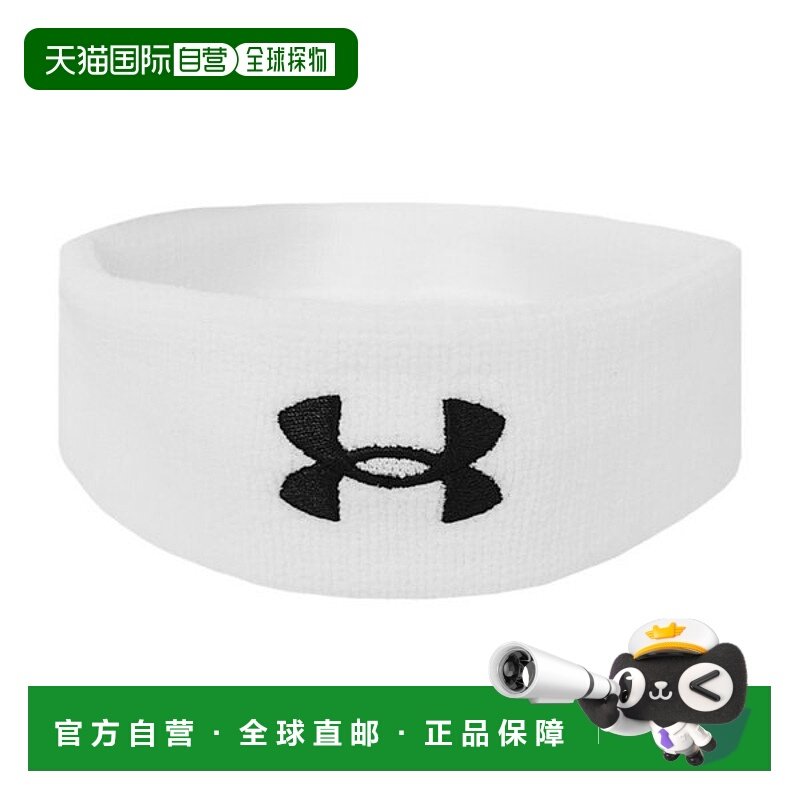 韩国直邮UNDER ARMOUR 高性能头带 (1276990-100)安德玛