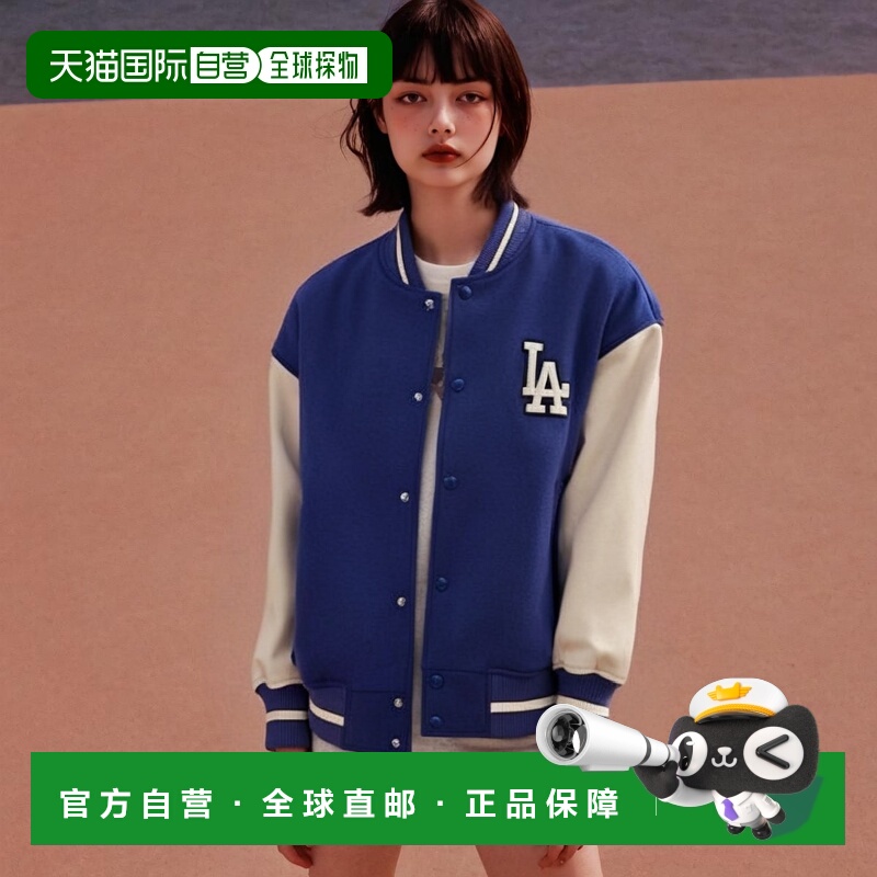 韩国直邮MLB 夹克3AJPV0534-07RBS时尚休闲潮流穿搭 高级感正品