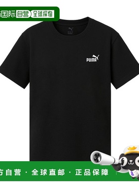 韩国直邮PUMA 彪马 Essential Small NO.1 Logo Relax B 儿童青少