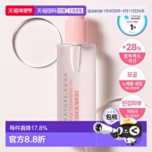 200ml正品 韩国直邮OliveYoung专享 S.NATURE善自然水库化妆水