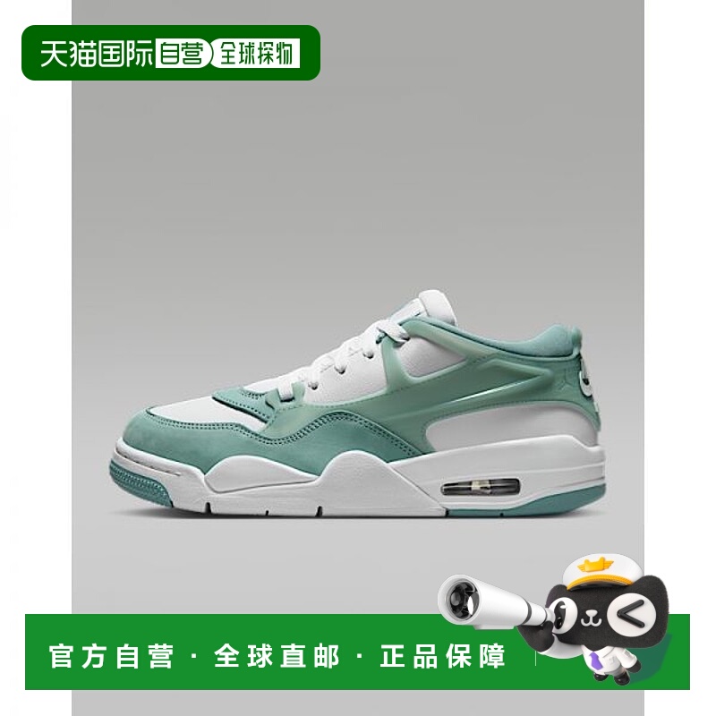 韩国直邮NIKE {仅限店内｝NIKE Air Jordan 4 RM 女鞋 - White Ca