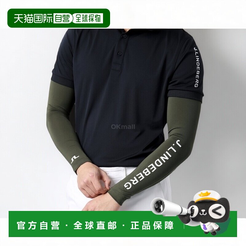 韩国直邮J.LINDEBERG 恩佐套筒 (GMAC10586-M354) 袜子/围巾/手臂