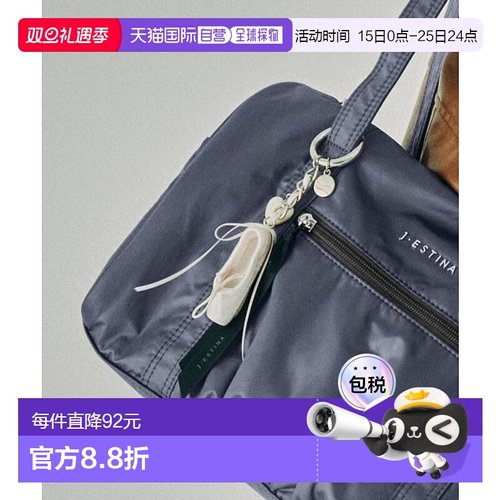 韩国直邮J.ESTINA气质iu同款精致高级小巧日常休闲女款钥匙扣JEAC