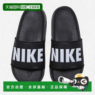 韩国直邮NIKE 耐克 NIKE Off-Court Slides 黑色男式 BQ4639-012