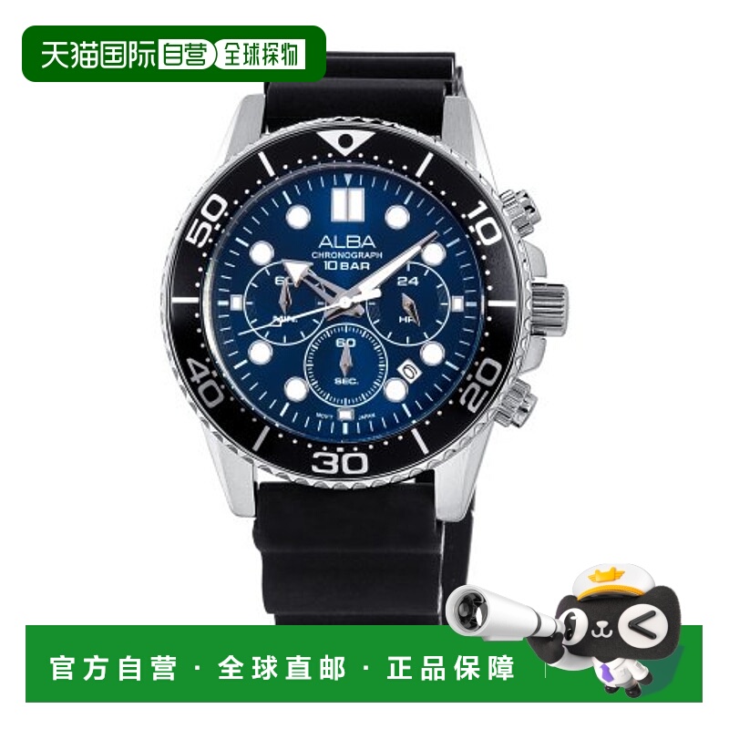 韩国直邮ALBA 男士日韩腕表AT3J47X1雅柏