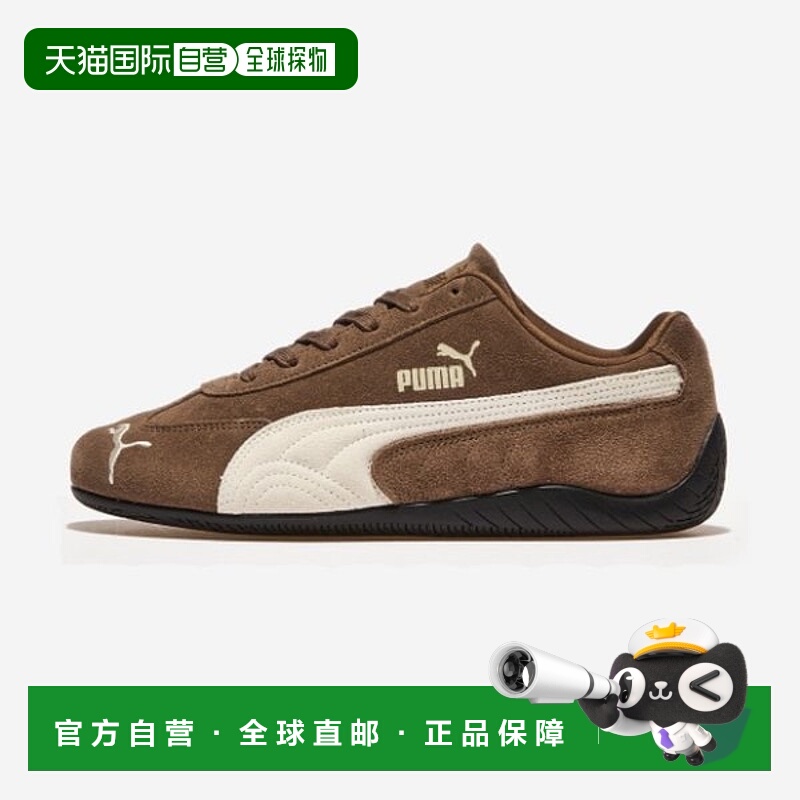 韩国直邮PUMA [PUMA] SPEEDCAT OG PKI39884631_StarfieldHannamA