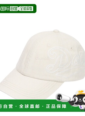 韩国直邮DEUS 卢的帽子（DLP259083-FRO）新款遮阳帽