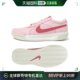 女 NIKE 粉紅色 FB8 Air 韩国直邮Nike 更多网球配件 外套 Zoom