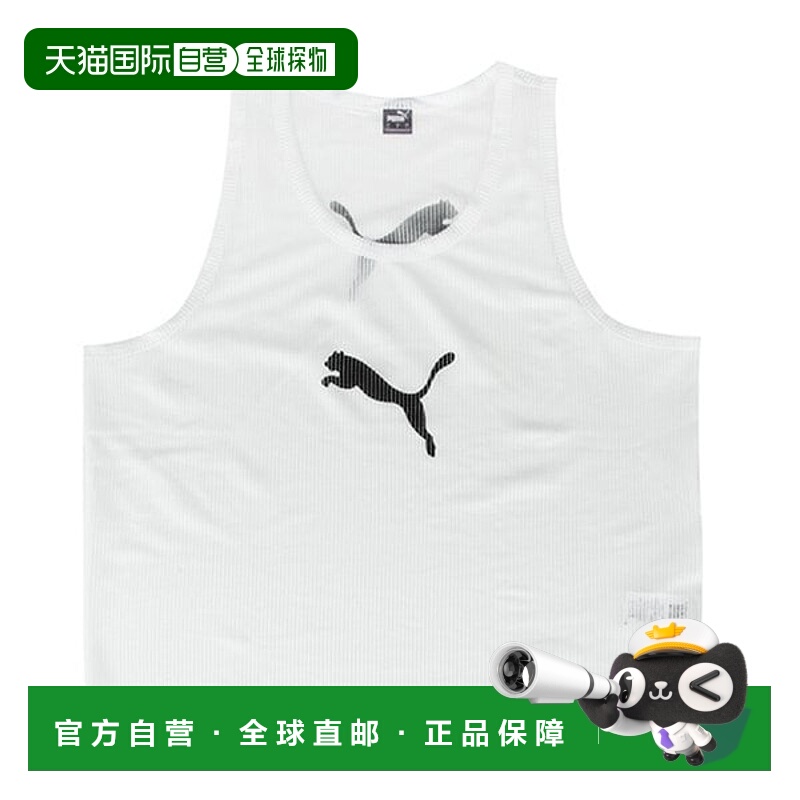 韩国直邮PUMA 团队背心 BIB 65725104彪马