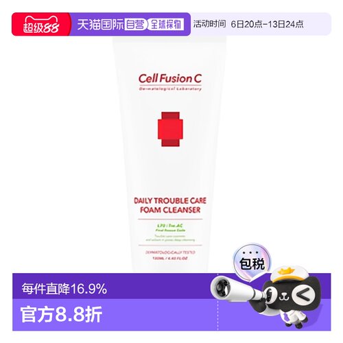韩国直邮Cell Fusion C 秀肤生 绿色弱酸性痘痘肌洗面奶 130ml DA
