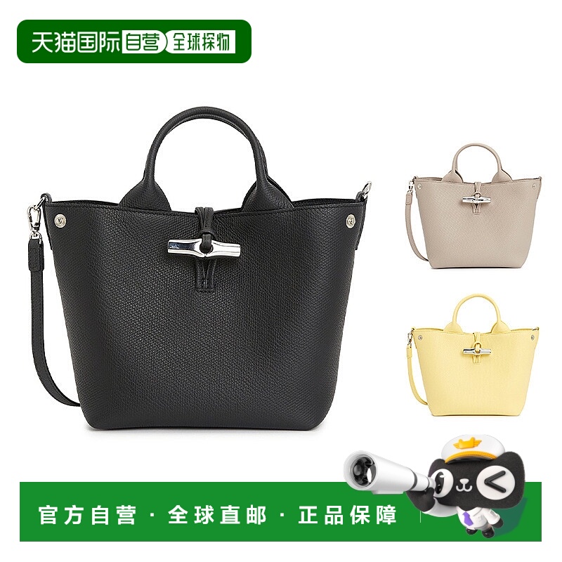 1h可退 韩国直邮longchamp珑骧女士托特包珑骧手提包可拆卸斜挎包