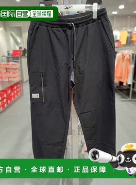 韩国直邮PROSPECS 男士编织弹力慢跑裤 PS3MW23F521卫裤休闲裤